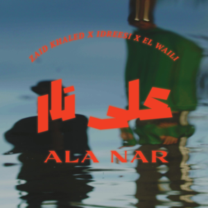 Ala Nar - على نار - Zaid Khaled - زيد خالد (Ft. Idreesi)