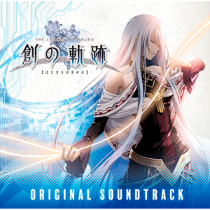 No End No World - Falcom Sound Team jdk