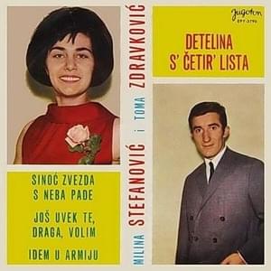 Detelina s’ četir’ lista - Milina Stefanović & Toma Zdravković