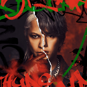 MY FIRST STORY & HYDE - 夢幻 (MUGEN) (Romanized) - Lyrxo Romanizations