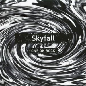 Right by your side - ONE OK ROCK