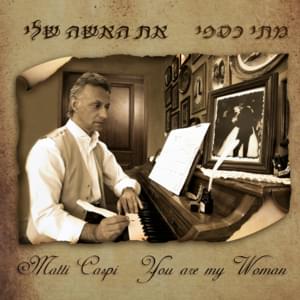 Hee - היא - Matti Caspi - מתי כספי