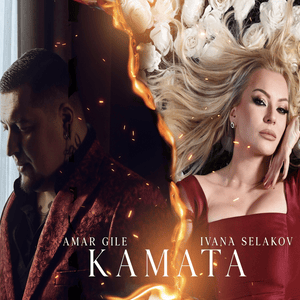 Kamata - Ivana Selakov & Amar Gile