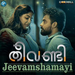 Jeevamshamayi - K. S. Harisankar & Shreya Ghoshal