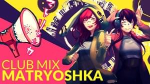 Matryoshka (マトリョシカ) (Club Mix) - JubyPhonic (Ft. Rachie)