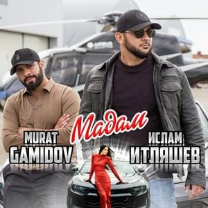 Мадам (Madam) - Ислам Итляшев (II) & Murat Gamidov