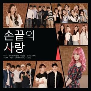 손끝의 사랑 (The Love of Fingertips) - B1A4, SEO EUNKWANG, LEECHANGSUB, Hur Young Ji, A-JAX, APRIL, OH MY GIRL & Kassy