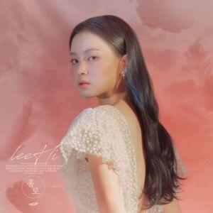 LEE HI - 홀로 (HOLO) (English Translation) - Lyrxo English Translations