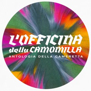 Dolce Amore Del Bahia (demo cover) - L'Officina della Camomilla