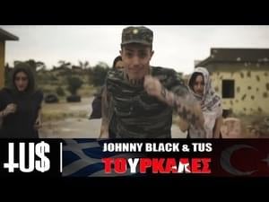 Τουρκάλες (Tourkales) - Tus (Ft. Johnny Black (GRC))