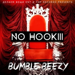 No Hook 3 - Bumble Beezy