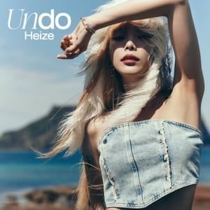 없었던 일로 (Undo) - HEIZE (헤이즈)