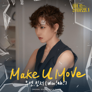 Make u Move - ​WOOAH