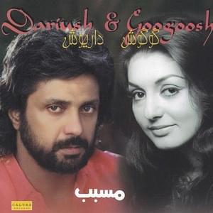 Saghf - Googoosh