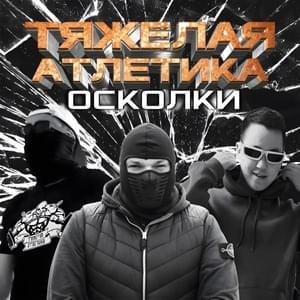 NISSAN - ТЯЖЁЛАЯ АТЛЕТИКА (Athletic Music)