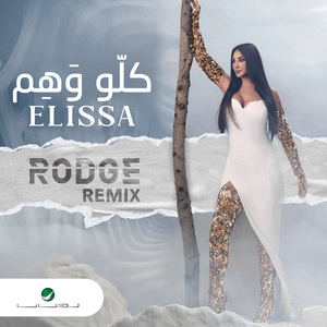 Kello Waham (Rodge Remix) - Elissa - إليسا