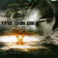 악마의 연기 (Smoke of devil) - Yang Hyun Suk (양현석)