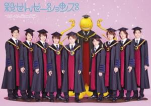 殺せんせーションズ (Koro Sensations) - Hey! Say! JUMP Version - - Hey! Say! JUMP