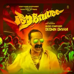 Adholokam - Sushin Shyam (Ft. Vipin Raveendran)