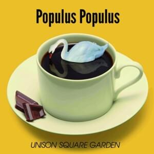 Capacity超える - UNISON SQUARE GARDEN