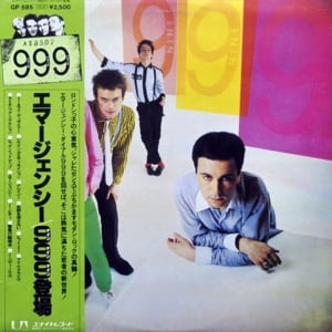 No Pity - 999