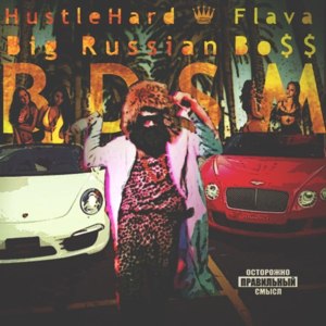 HustleHard is Back - Big Russian Boss (Ft. Young P&H)