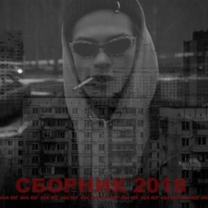 Посредственный (Mediocre) - ЮГ 404 (UG)