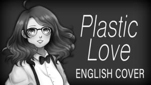 Plastic Love (ENGLISH COVER) - Lizz Robinett