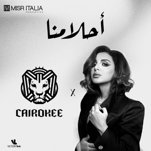 Ahlamna - أحلامنا - Misr Italia Properties (Ft. Angham - أنغام & Cairokee - كايروكي)