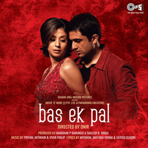 Tere Bin (From ”Bas Ek Pal”) - Atif Aslam