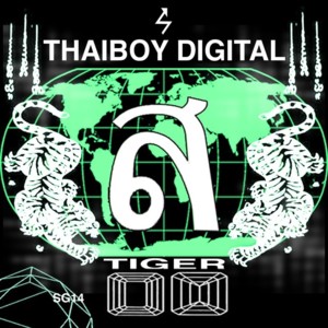 Vän - Thaiboy Digital