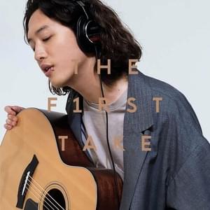 ハイドアンドシーク - From THE FIRST TAKE (Hide and Seek) - キタニタツヤ (Tatsuya Kitani)