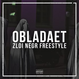 ZLOI NEGR FREESTYLE - OBLADAET