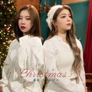 홀로 크리스마스 (Solo Christmas) - Ailee & Whee In