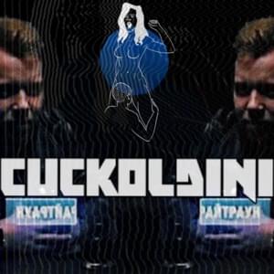 CUCKOLDINI - Слава КПСС (Slava KPSS)