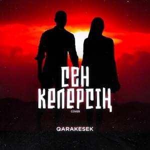 Сен келерсің (Sen kelersíň) - Qarakesek