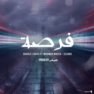 Forsa - فرصة - Double Zuksh - دبل زوكش (Ft. Eldab3 - الضبع & Marwan Moussa - مروان موسى)