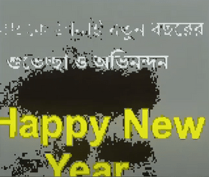 ​happy new year - ​zavet