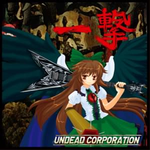 The silent world - UNDEAD CORPORATION (Ft. Spetsnaz (Metal))