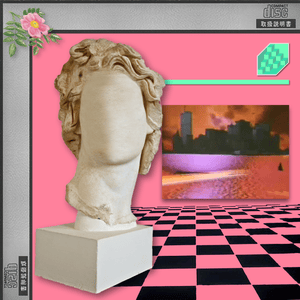 海底 (Seabed) - Macintosh Plus