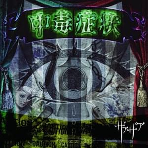 haikei, anata e - XAAXAA