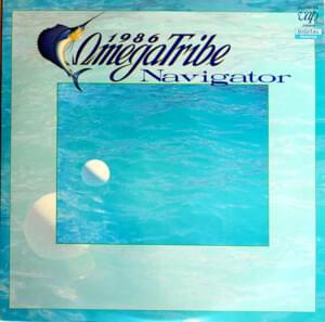 Blue Reef - 1986 Omega Tribe