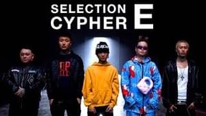 SELECTION CYPHER グループE - ラップスタア誕生 (RAPSTAR JP) (Ft. AMO (JPN), LOM (JPN), T.U.G. (JPN), Whoopee Bomb & Young zetton)