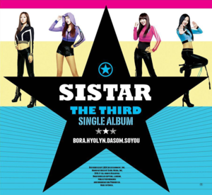 Mighty SISTAR - HYOLYN (효린)