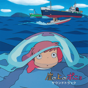 Joe Hisaishi - Ponyo on the Cliff by the Sea (Romanized) - Lyrxo Romanizations