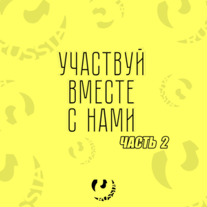 Любимые продюсеры (Favorite Producers) - Lyrxo RSC