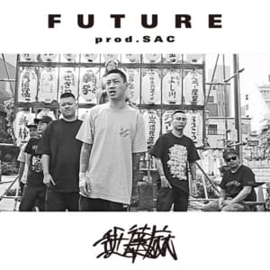 FUTURE - 舐達麻 (NAMEDARUMAAZ)