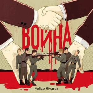 Война (War) - Felice Rivarez