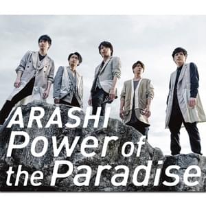 Power of the Paradise - 嵐 (ARASHI)