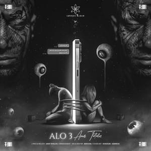 Alo 3 - Amir Tataloo